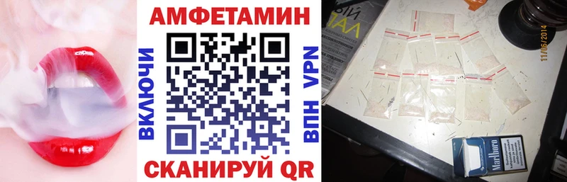 как найти наркотики  Пучеж  АМФЕТАМИН 97% 