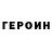 Первитин пудра Artem Mertens