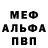 Метадон белоснежный Lasstly ska