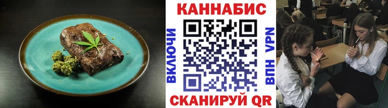 купить закладку  Пучеж  Canna-Cookies конопля 