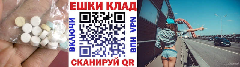 Ecstasy DUBAI как найти наркотики Пучеж