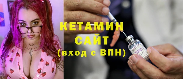 скорость Армянск