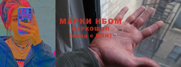 скорость Армянск