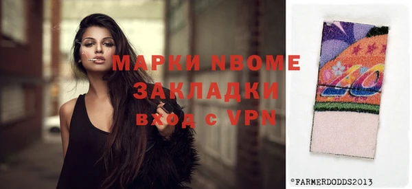 мескалин Аркадак