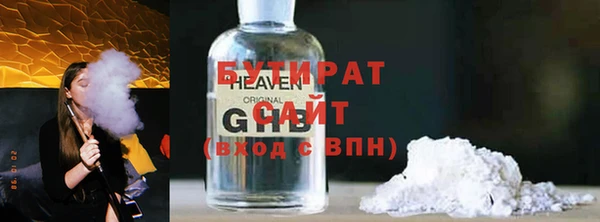 скорость Армянск