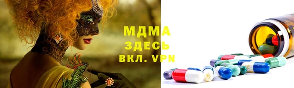мескалин Аркадак