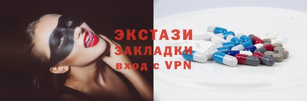 мескалин Аркадак