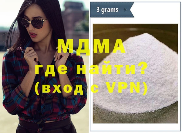 меф Арсеньев