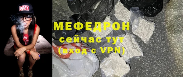 мескалин Аркадак