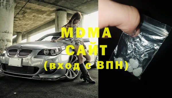 мескалин Аркадак