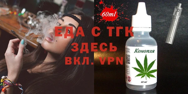 мескалин Аркадак
