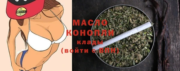 скорость Армянск
