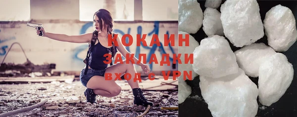 скорость Армянск