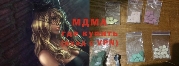 скорость mdpv Покровск