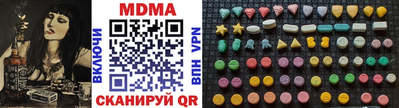 МДМА молли  Пучеж 
