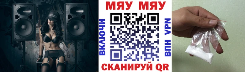 МЕГА ONION наркошоп Пучеж МЕФ мяу мяу