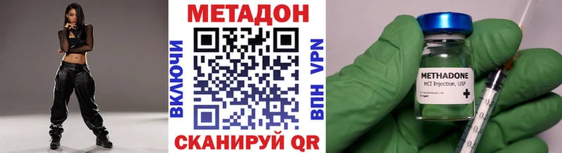 Метадон мёд  Пучеж 