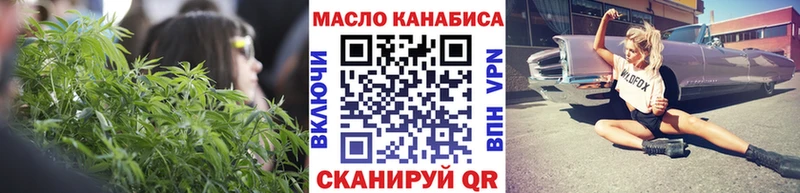 Дистиллят ТГК вейп с тгк купить закладку Пучеж