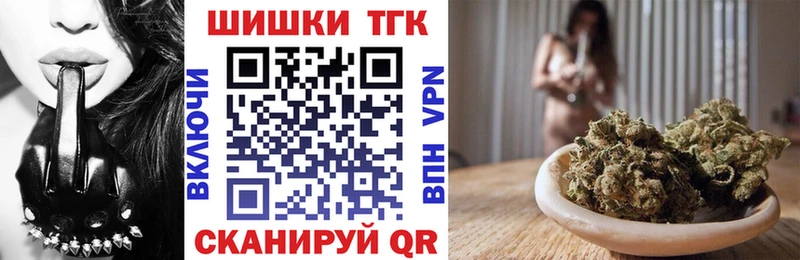 цены   Пучеж  Канабис THC 21% 
